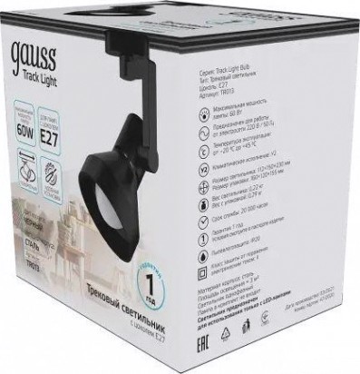 Светильник трековый GAUSS TR013 конус e27 220v ip20 112*230мм черный