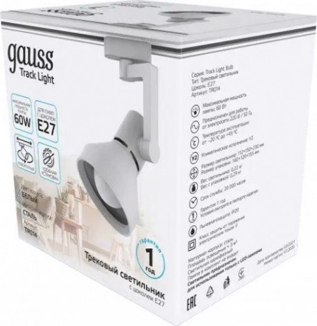 Светильник трековый GAUSS TR014 конус e27 220v ip20 112*230мм белый