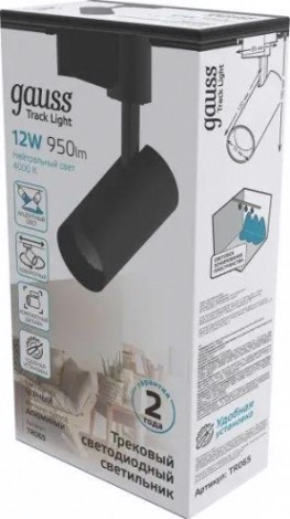 Светильник трековый GAUSS TR065 цилиндр 12w 950lm 4000k 180-220v ip20 55*190мм чер