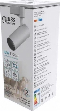 Светильник трековый GAUSS TR066 цилиндр 16w 1390lm 4000k 180-240v ip20 65*210мм бе