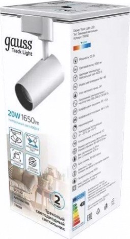 Светильник трековый GAUSS TR068 цилиндр 20w 1650lm 4000k 180-240v ip20 65*210мм бе