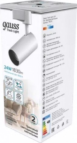 Светильник трековый GAUSS TR070 цилиндр 24w 1830lm 4000k 180-240v ip20 65*210мм бе Светильник трековый GAUSS TR070 цилиндр 24w 1830lm 4000k 180-240v ip20 65*210мм бе