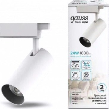 Светильник трековый GAUSS TR085 цилиндр 24w 1830lm 4000k 180-220v ip20 65*206мм бе