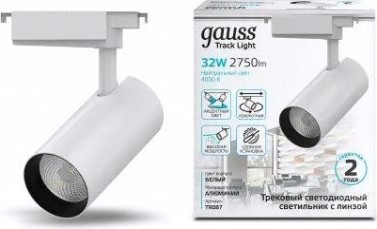 Светильник трековый GAUSS TR087 цилиндр 32w 2940lm 4000k 180-220v ip20 75*216мм бе