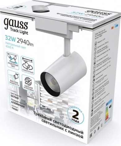 Светильник трековый GAUSS TR087 цилиндр 32w 2940lm 4000k 180-220v ip20 75*216мм бе