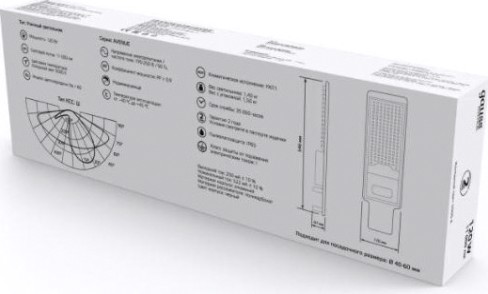 Светильник уличный GAUSS Avenue 120w 11000lm 5000k 190-250v ip65 546*170*67мм черн [629534320]