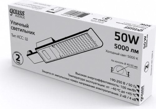 Светильник уличный GAUSS Avenue 50w 5000lm 5000k 190-250v ip65 355*155*57мм черный [629534350]