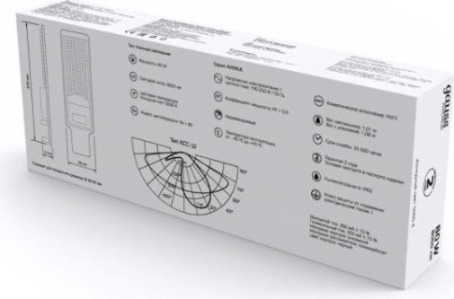 Светильник уличный GAUSS Avenue 80w 8000lm 5000k 190-250v ip65 420*160*57мм черный [629534380]