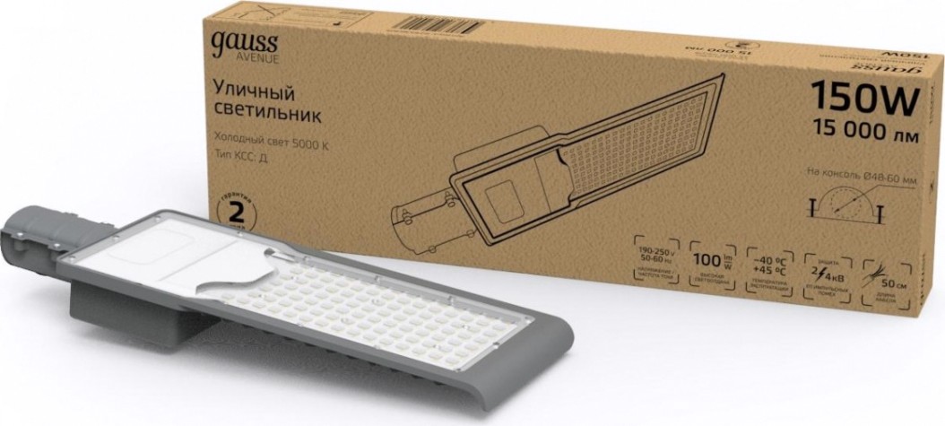 Светильник уличный GAUSS LED Avenue 150W 15000lm 5000K 190-250V КСС "Д" ip65 [629536305]