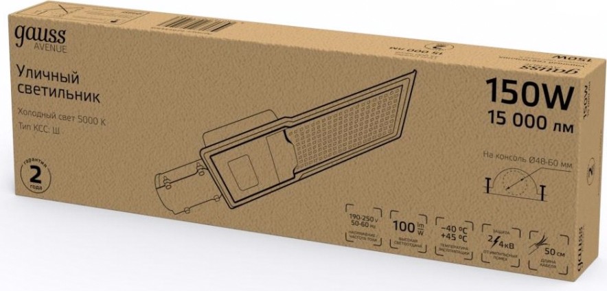Светильник уличный GAUSS LED Avenue 150W 15000lm 5000K 190-250V КСС "Ш" ip65 [629534305]