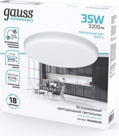 Светильник встраиваемый GAUSS Elementary Adjustable Frameless FL круг 35W, 3200lm,4000K [9034460236]