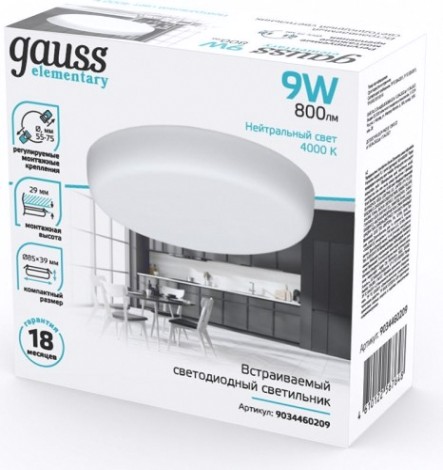 Светильник встраиваемый GAUSS Elementary Adjustable Frameless FL круг 9W, 800lm, 4000K [9034460209]