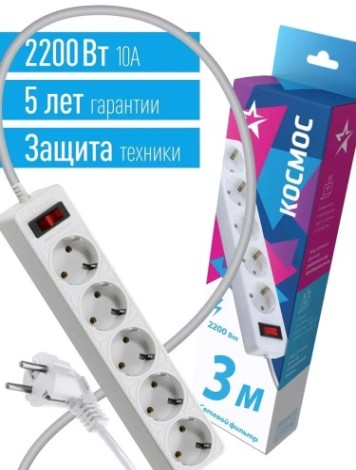 Удлинитель сетевой КОСМОС FKsm3m-5g ПВС 3х0,75мм2, белый [FKsm3m-5g(W)]