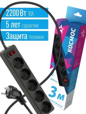 Удлинитель сетевой КОСМОС FKsm3m-5g ПВС 3х0,75мм2, черный [FKsm3m-5g(B)]