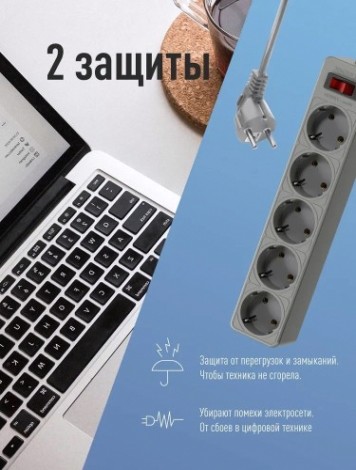 Удлинитель сетевой КОСМОС FKsm5m-5g ПВС 3х0,75мм2, серый [FKsm5m-5g(G)]