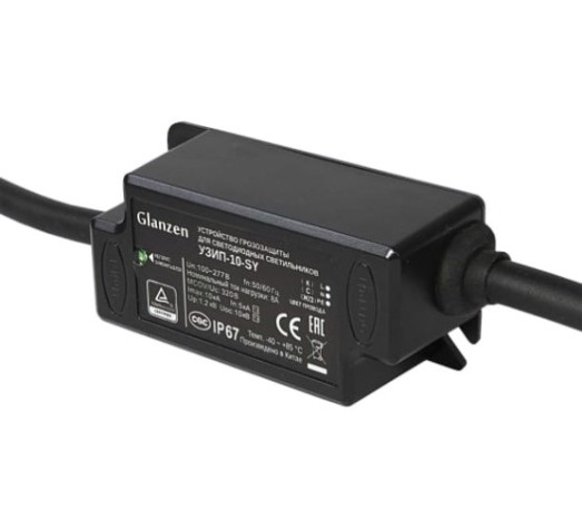 Устройство защиты GLANZEN УЗИП-10-SY для светодиодных светильников